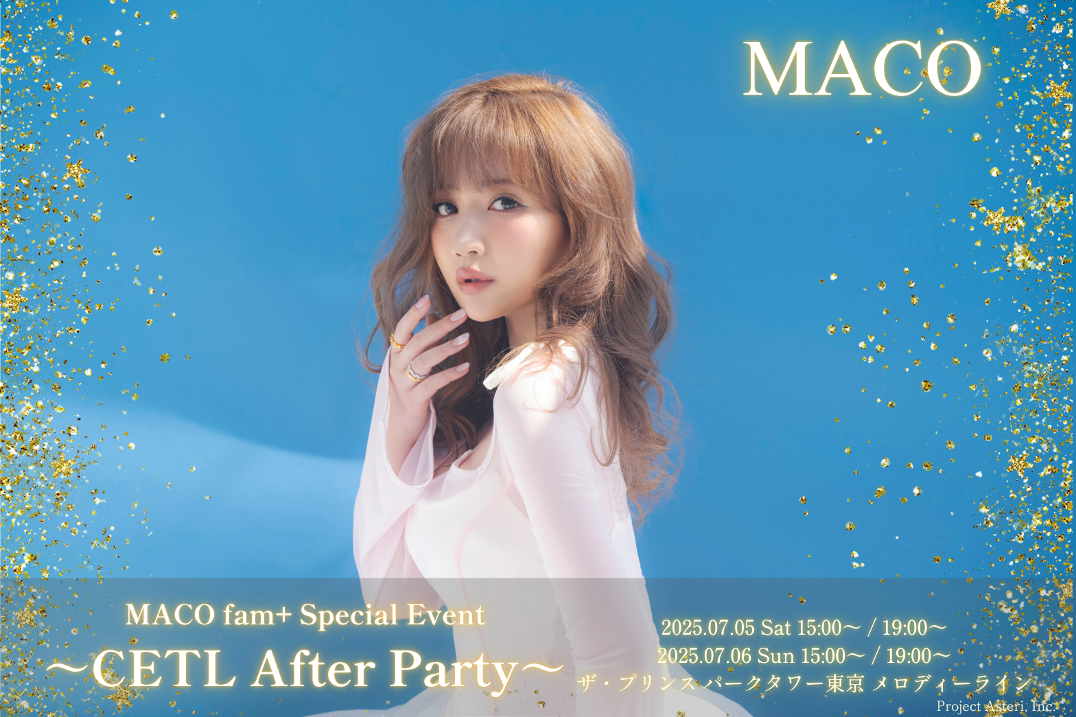 MACO 2022.06のプレミアムチケット特典です。 ❤️💙🤍